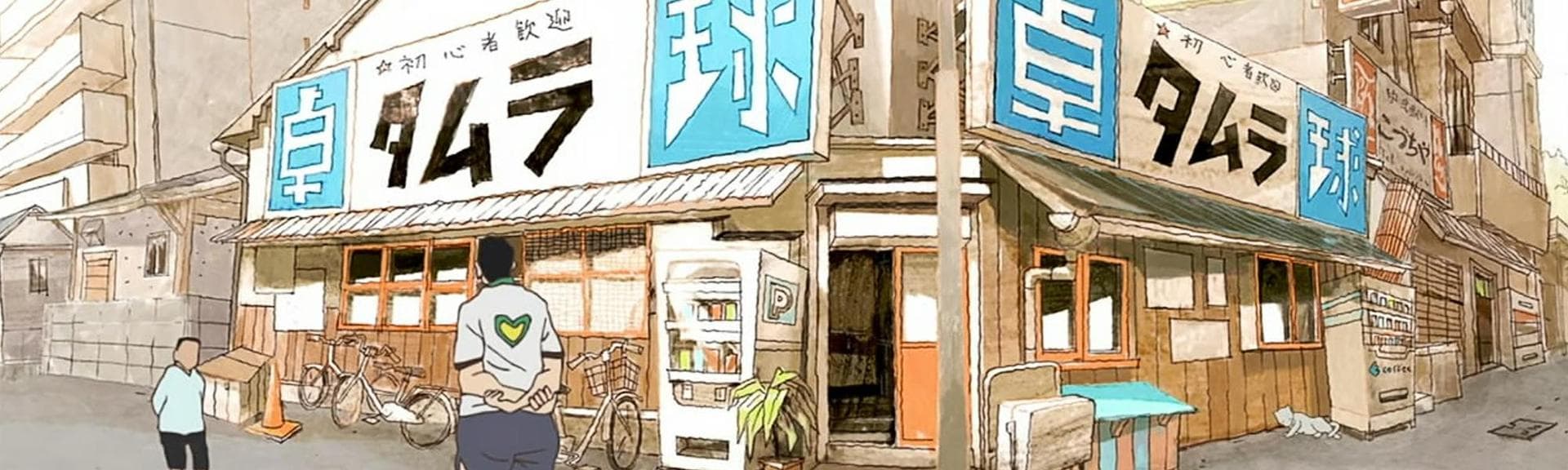5 animes de deportes psicológicos y de supervivencia