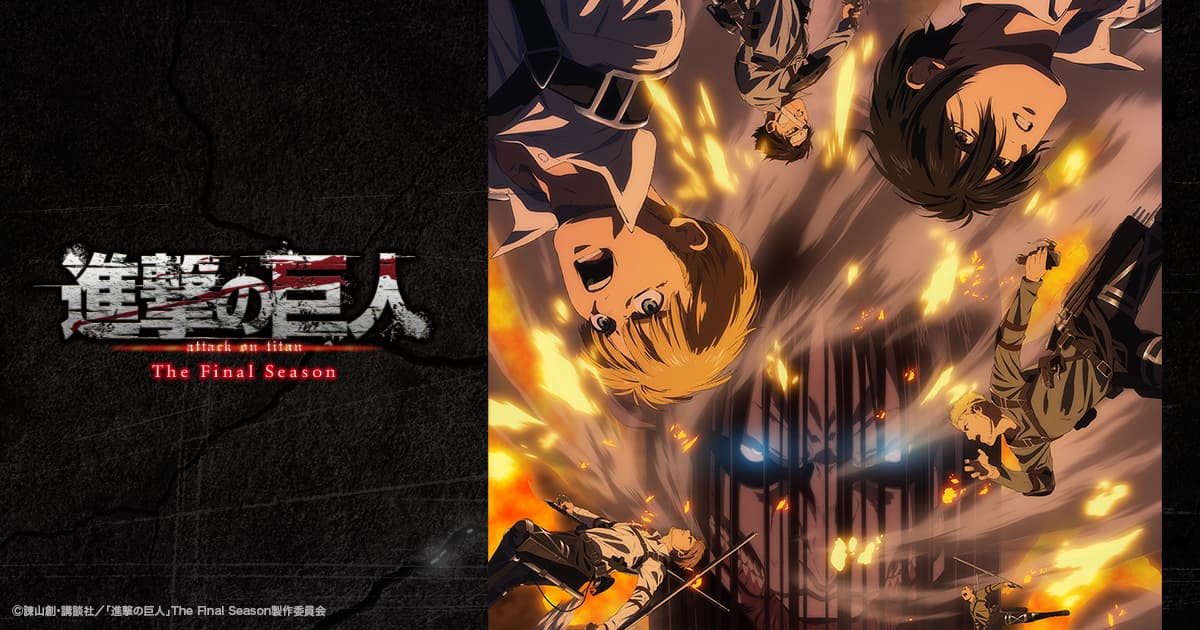 Attack on Titan: dónde verlo completo y en qué orden