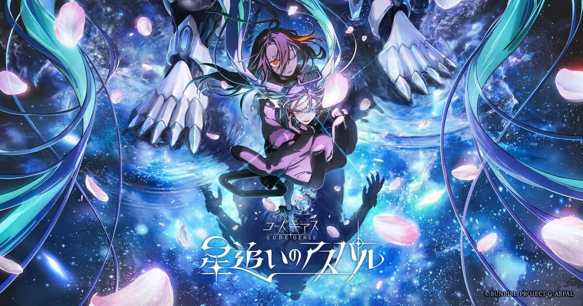Code Geass Star Chaser Aspal: primer tráiler y estreno en 2027