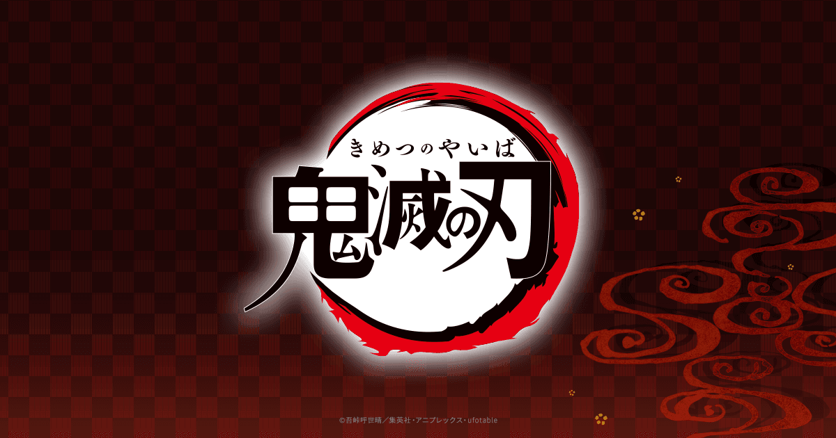 Demon Slayer: dónde ver todas las temporadas en orden