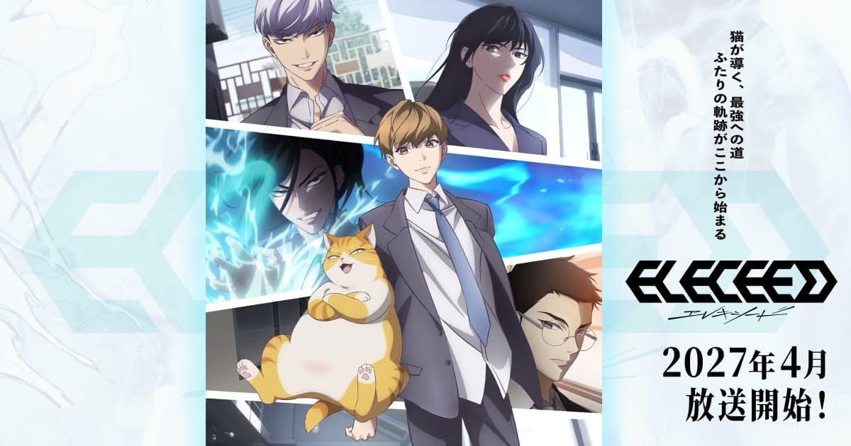 Eleceed anime: se retrasa a abril de 2027, tráiler y reparto