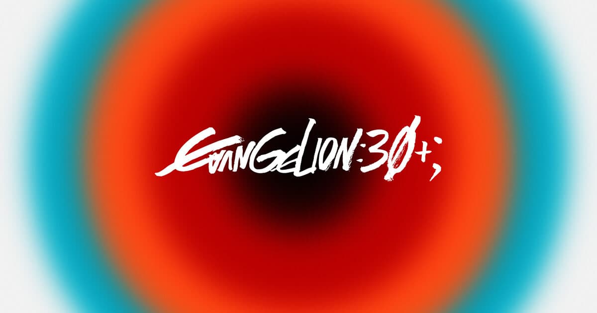 Evangelion: en qué orden ver la serie y las películas