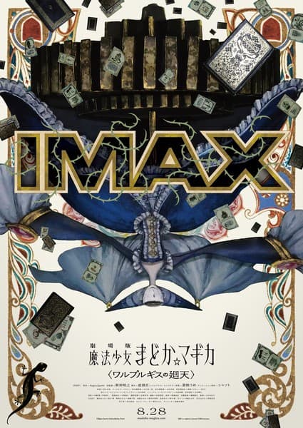 Madoka Magica -Walpurgisnacht: Rising- llega a cines el 28 de agosto, con estreno en IMAX