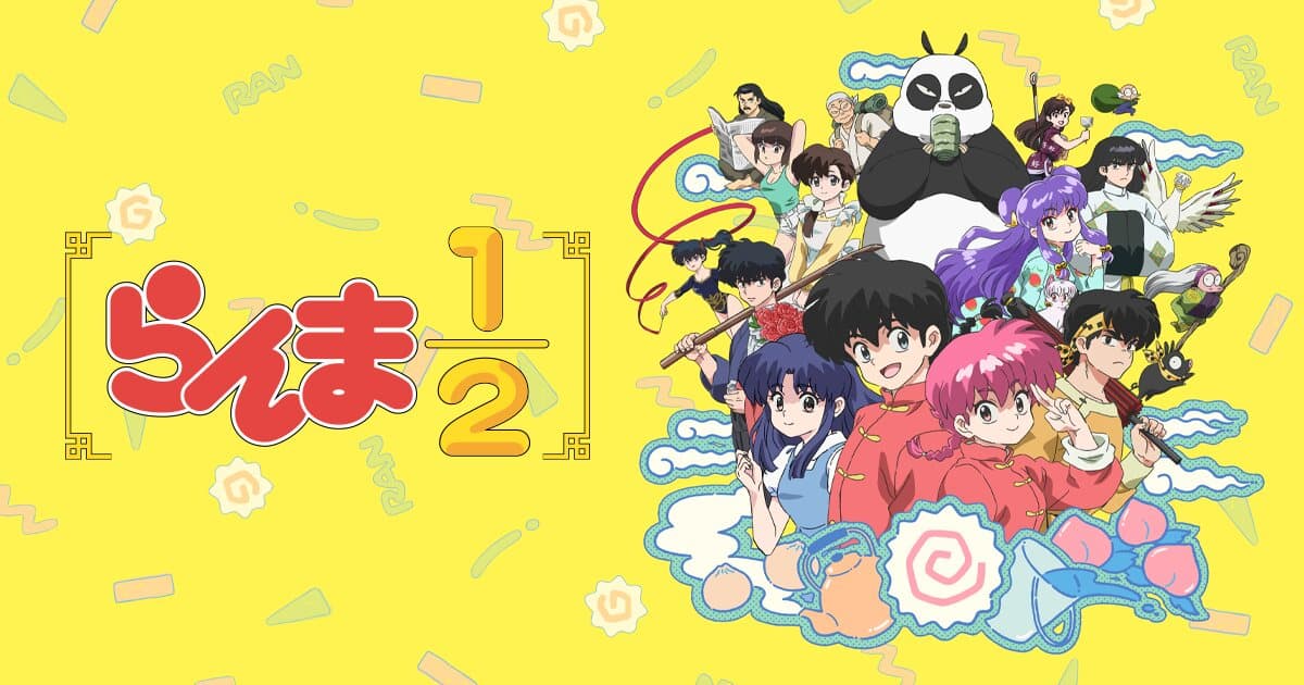 Ranma 1/2 temporada 3: estreno el 3 de octubre y dónde verla