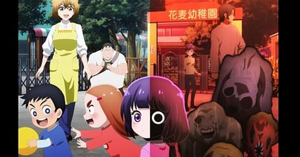 Kaya-chan Isn't Scary: la niña de guardería que en realidad os está protegiendo