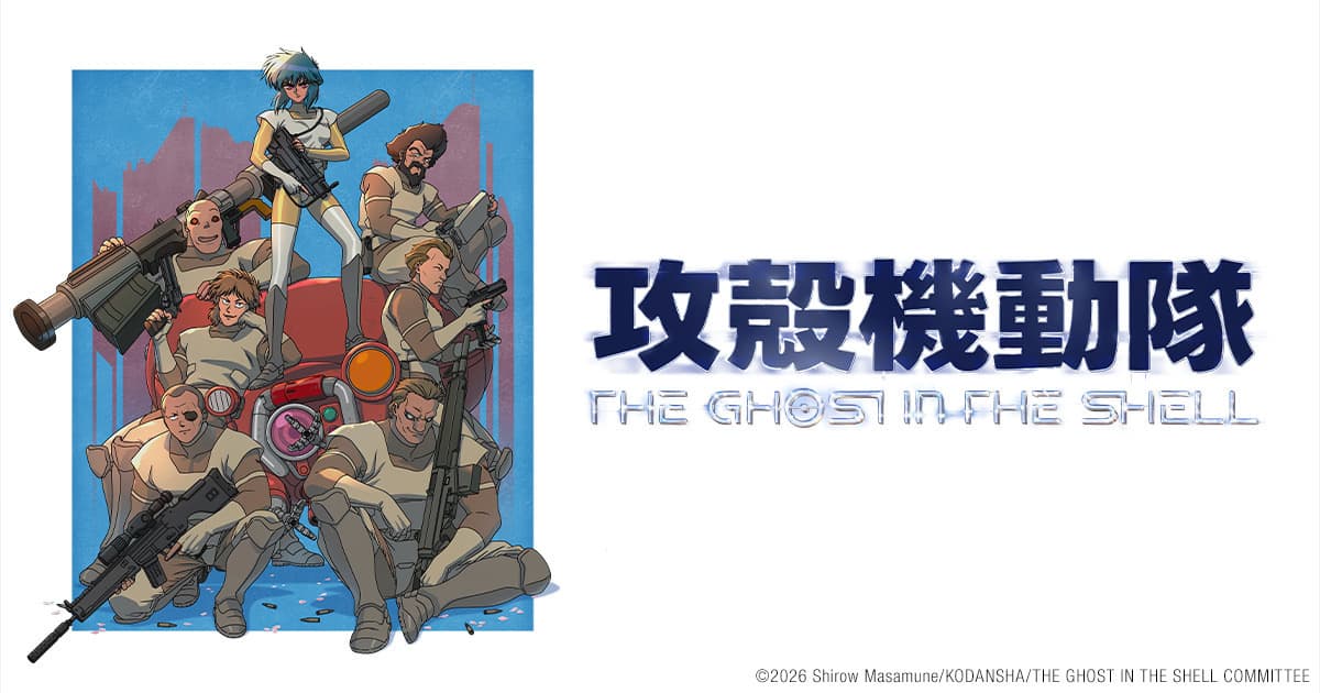 Nuevo anime de Ghost in the Shell: Science SARU, qué se sabe