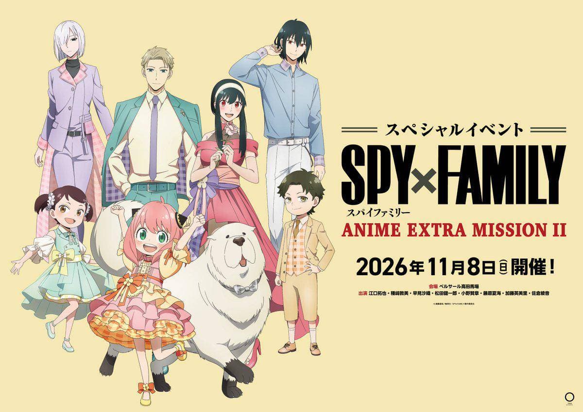 Spy x Family: gran evento especial el 8 de noviembre — ¿pistas de la Temporada 4?