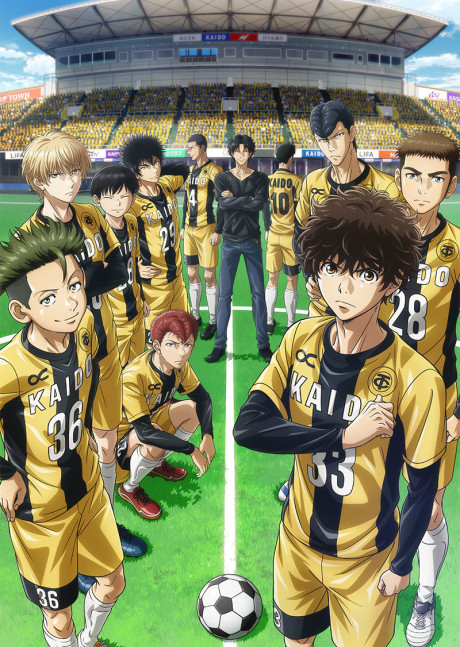 Aoashi poster